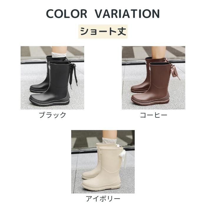 全品10%オフCP!24H限定]レインブーツ レディース レインシューズ
