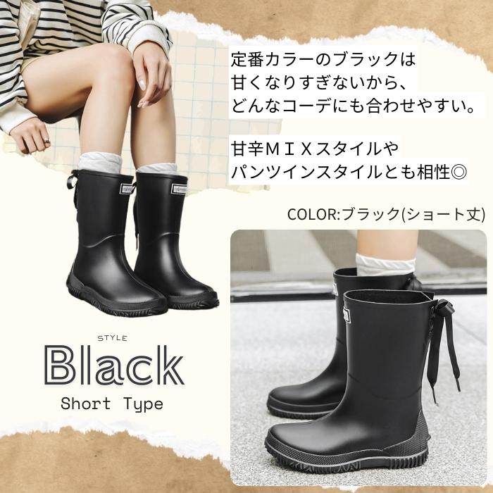 コールハーン レインブーツ 撥水 27cm ブラック 新品未使用 レインブーツ メンズ ショート ミドル丈 オシャレ 長靴 完全防水