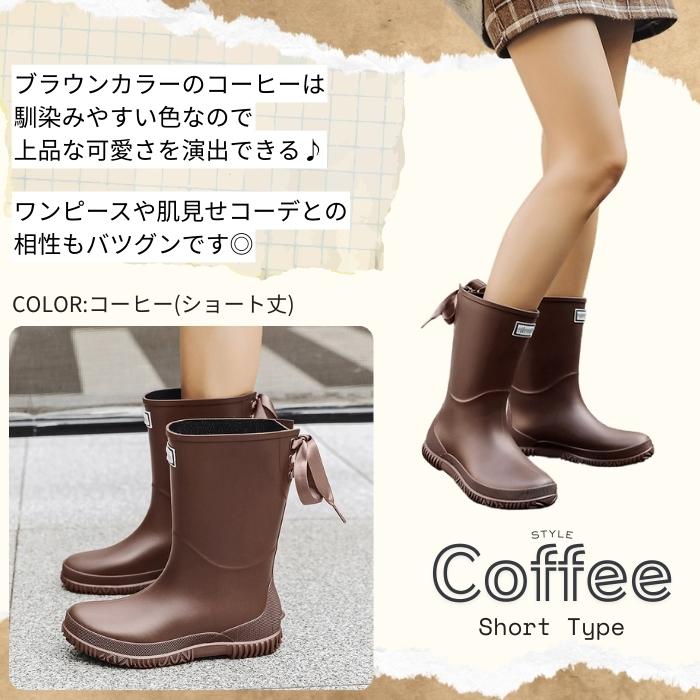 50名限定!全品15%オフCP]レインブーツ レディース レインシューズ