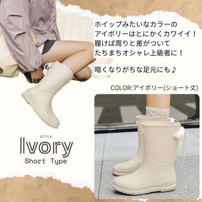 全品15%オフCP!24H限定]レインブーツ レディース レインシューズ