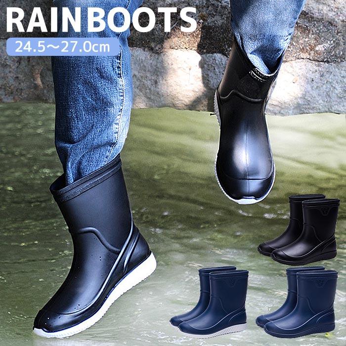 レインブーツ メンズ レインシューズ ブーツ ショート 丈 防水 長靴 雨