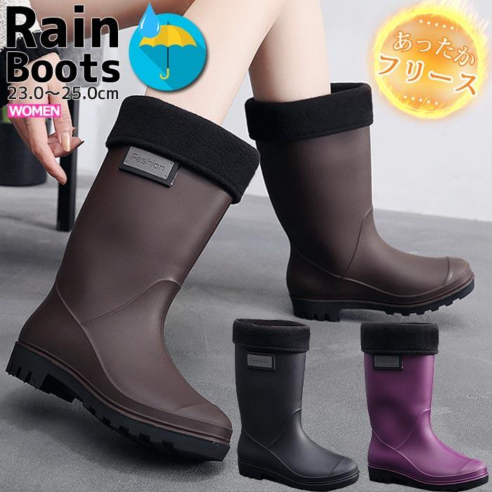 レインブーツ レディース レインシューズ おしゃれ ブーツ ロング 丈 防水 長靴 雨具 雨 滑りにくい 歩きやすい Bm1100 Bm1100 Inbloom 通販 Yahoo ショッピング