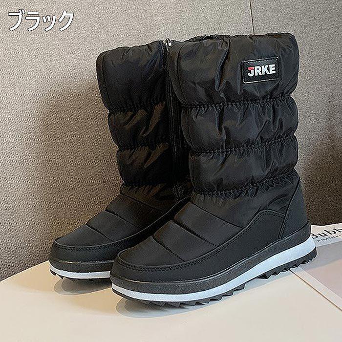 レイン　スノー　ブーツ ARUGE スノーブーツ スノーシューズ 防水 6cm 防寒 選べる 裏