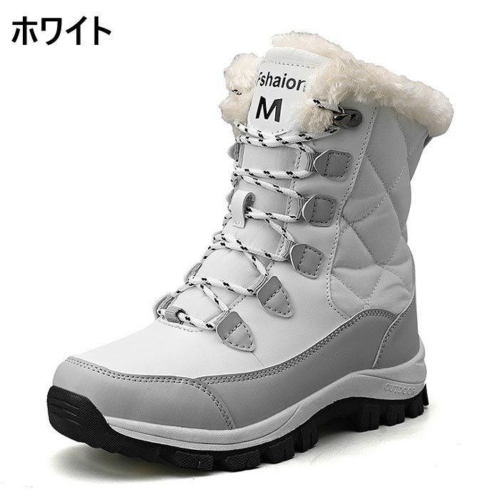 ✦防寒ブーツ 防水 トレッキングブーツ 26cm ピンク 雪 スノー靴 61oI9ySCL6L.jpg