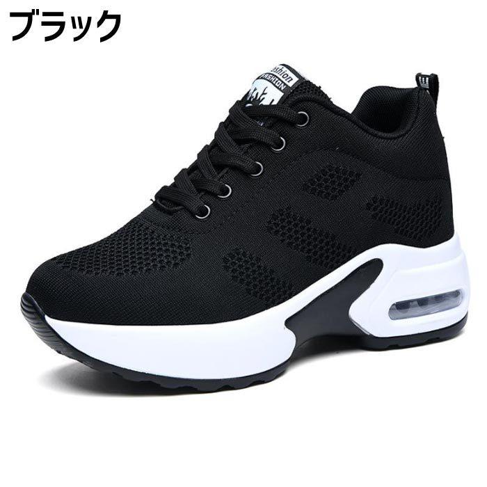 全品10%オフCP!24H限定]厚底スニーカー レディース スニーカー 靴