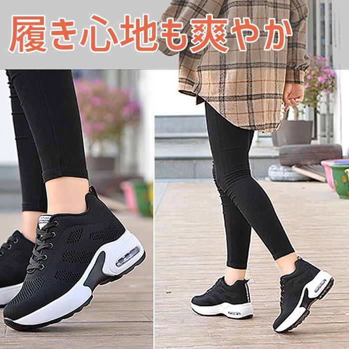 全品11%オフCP!24H限定]厚底スニーカー レディース スニーカー 靴