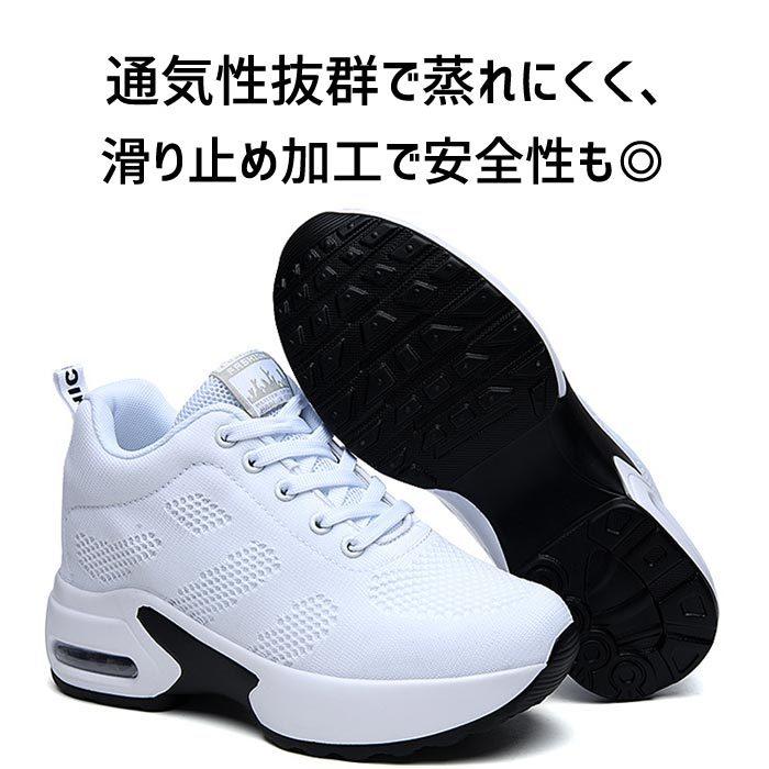 全品10%オフCP!24H限定]厚底スニーカー レディース スニーカー 靴