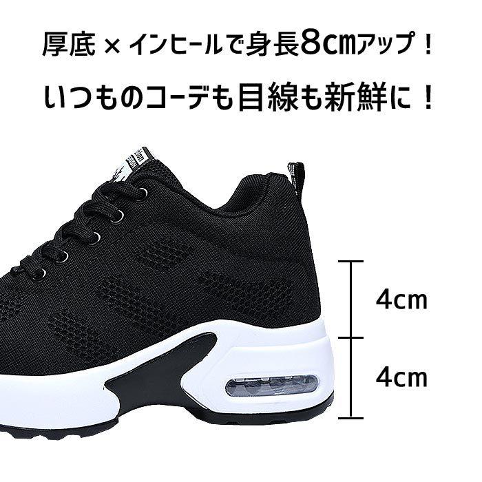 厚底 スニーカー レディース 軽量 おしゃれ 脚長効果 楽天市場】2023厚底スニーカー レディース 靴 スポーツシューズ