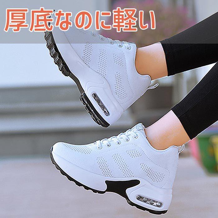 厚底スニーカー レディース スニーカー 靴 インヒールスニーカー 軽量