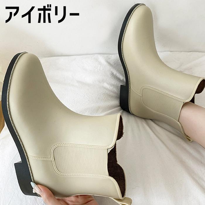 レインブーツ レインシューズ 長靴 レディース ショートブーツ 22.5