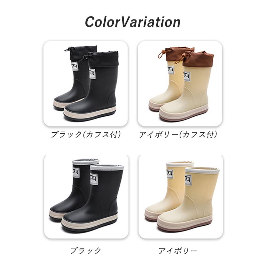 全品15% OFFクーポン☆24H限定】キッズ レインシューズ レイン