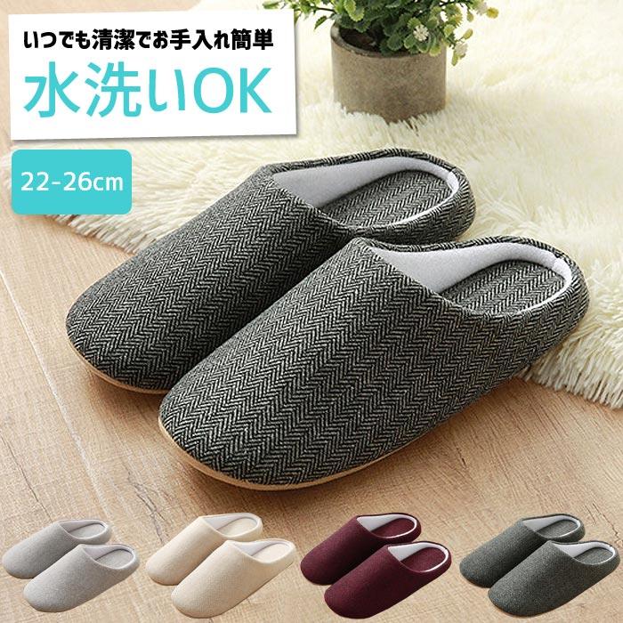 Inbloom [全品15%オフCP!24H限定][995円!クーポンで!]スリッパ 洗える
