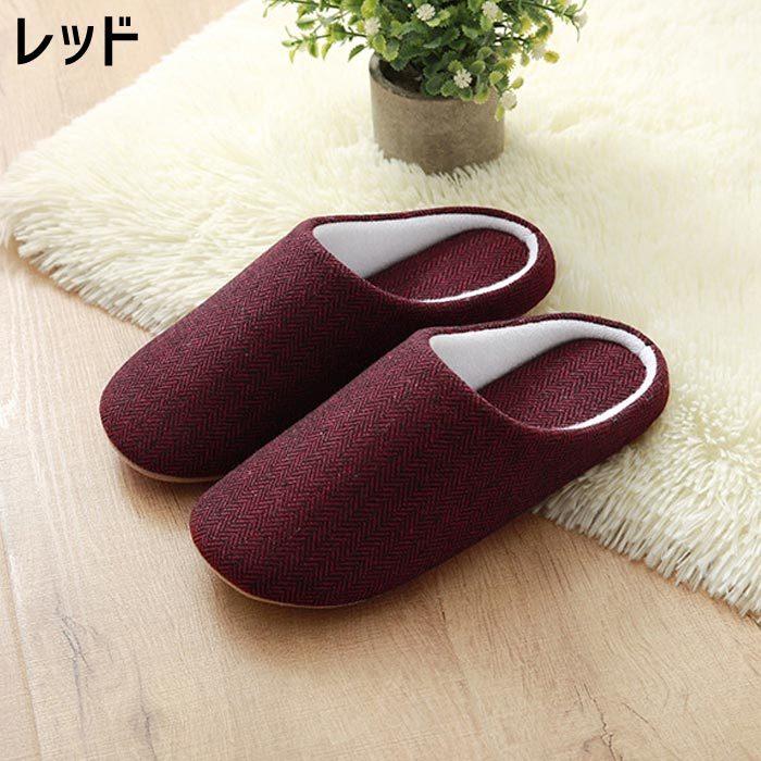 Inbloom [全品15%オフCP!24H限定][995円!クーポンで!]スリッパ 洗える