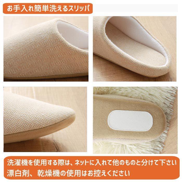 2足以上購入で1000円OFF、さらに3足以上1足ずつ500円OFF】スリッパ 洗える 室内履き へリンボーン 柄 ルームシューズ レディース メンズ トイレ ^bm1139^ :bm1139:Inbloom - 通販 - Yahoo!ショッピング 2足以上購入で1000円OFF、さらに3足以上1足ずつ500円OFF】スリッパ 洗える 室内履き へリンボーン 柄 ルームシューズ レディース メンズ トイレ ^bm1139^ :bm1139:Inbloom - 通販 - Yahoo!ショッピング
