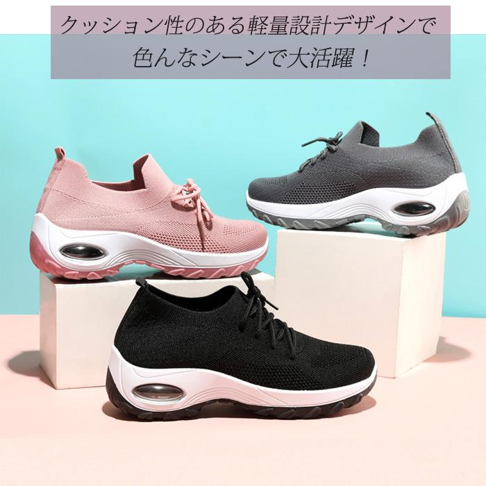 全品11%オフCP!24H限定]厚底 スニーカー レディース シューズ