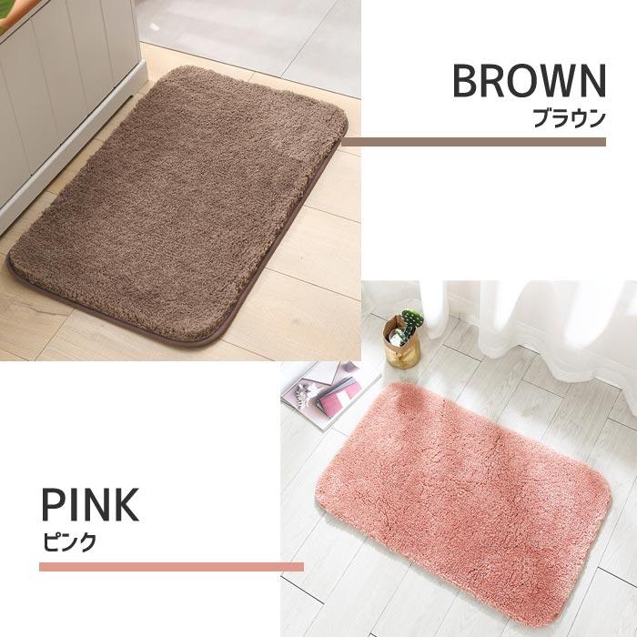 Inbloom [全品11%オフCP!24H限定]マット バスマット 足ふきマット