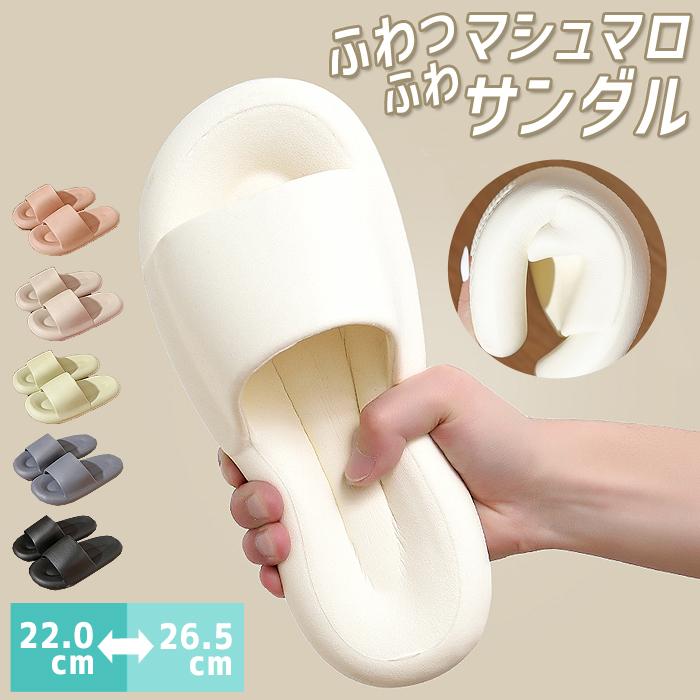 [2足で1000円OFF★クーポンで]ベランダスリッパ トイレ ベランダサンダル ビーチサンダル シャワーサンダル ルームシューズ スリッパ 洗える 新生活^bm1192^（Yahoo!・Inbloom）