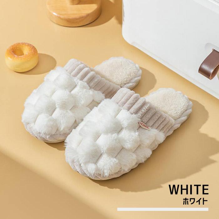 [1足990円！対象2点購入クーポンで]ルームシューズ ふわふわ スリッパ レディース フェイク ファー ムートン 風 おしゃれ トイレ 春 秋 冬 冷え防止 ^bm1193^ | Inbloom（日用品） | 10