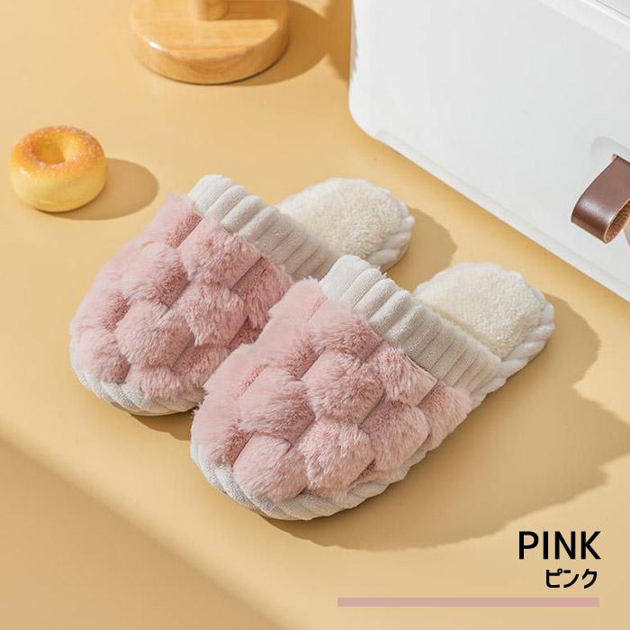 [1足990円！対象2点購入クーポンで]ルームシューズ ふわふわ スリッパ レディース フェイク ファー ムートン 風 おしゃれ トイレ 春 秋 冬 冷え防止 ^bm1193^ | Inbloom（日用品） | 11