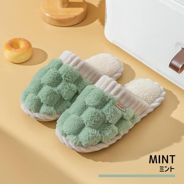 [1足990円！対象2点購入クーポンで]ルームシューズ ふわふわ スリッパ レディース フェイク ファー ムートン 風 おしゃれ トイレ 春 秋 冬 冷え防止 ^bm1193^ | Inbloom（日用品） | 12