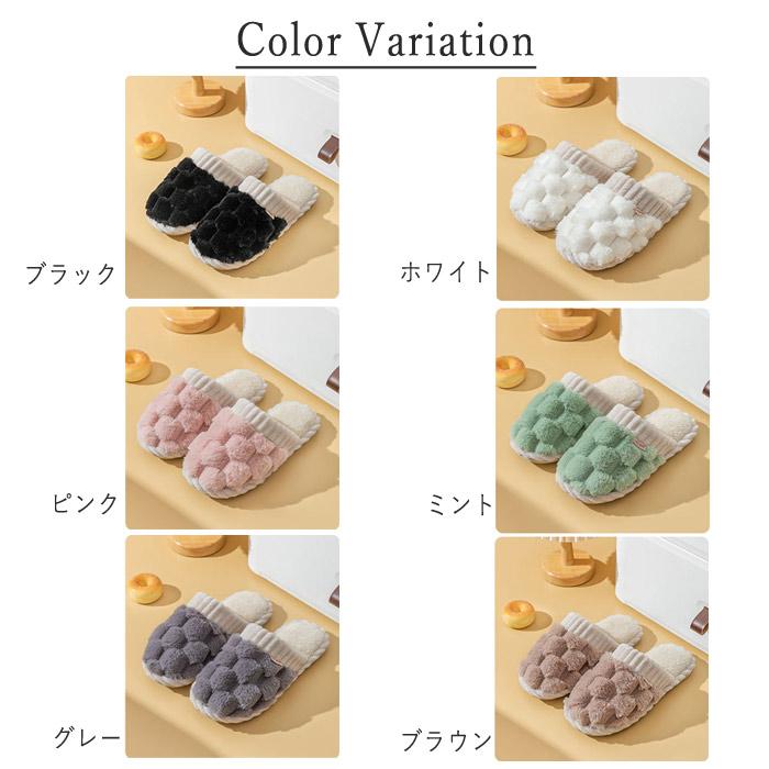 [1足990円！対象2点購入クーポンで]ルームシューズ ふわふわ スリッパ レディース フェイク ファー ムートン 風 おしゃれ トイレ 春 秋 冬 冷え防止 ^bm1193^ | Inbloom（日用品） | 01