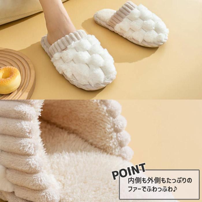 [1足990円！対象2点購入クーポンで]ルームシューズ ふわふわ スリッパ レディース フェイク ファー ムートン 風 おしゃれ トイレ 春 秋 冬 冷え防止 ^bm1193^ | Inbloom（日用品） | 02
