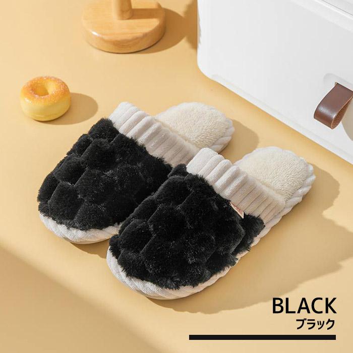 [1足990円！対象2点購入クーポンで]ルームシューズ ふわふわ スリッパ レディース フェイク ファー ムートン 風 おしゃれ トイレ 春 秋 冬 冷え防止 ^bm1193^ | Inbloom（日用品） | 09