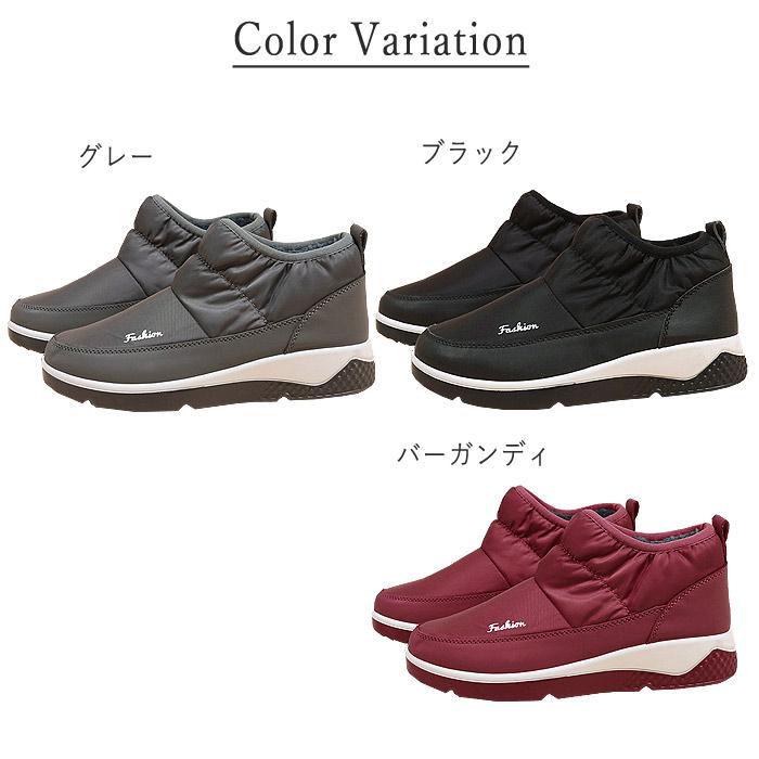 スノーシューズ レディース おしゃれ 裏ボア ウィンターブーツ
