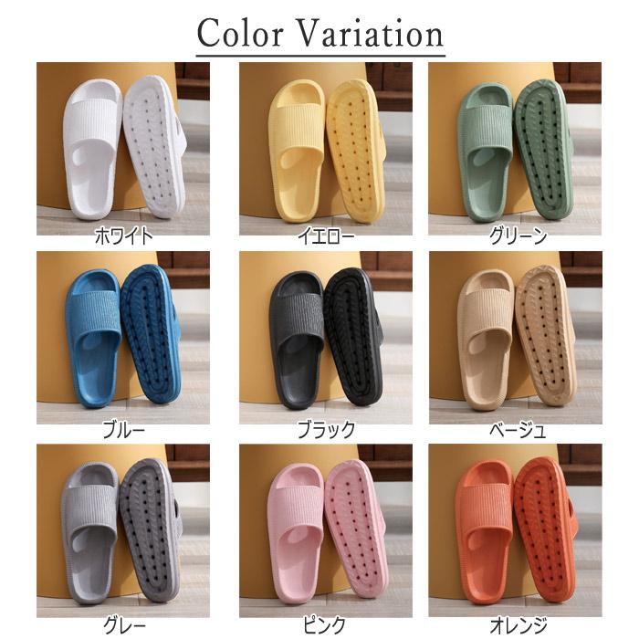 [2足で1000円OFF★クーポンで]ベランダスリッパ 水洗い ベランダ サンダル EVA レディース メンズ ルームシューズ お風呂 スリッパ 新生活^bm1201^ | Inbloom（日用品） | 01