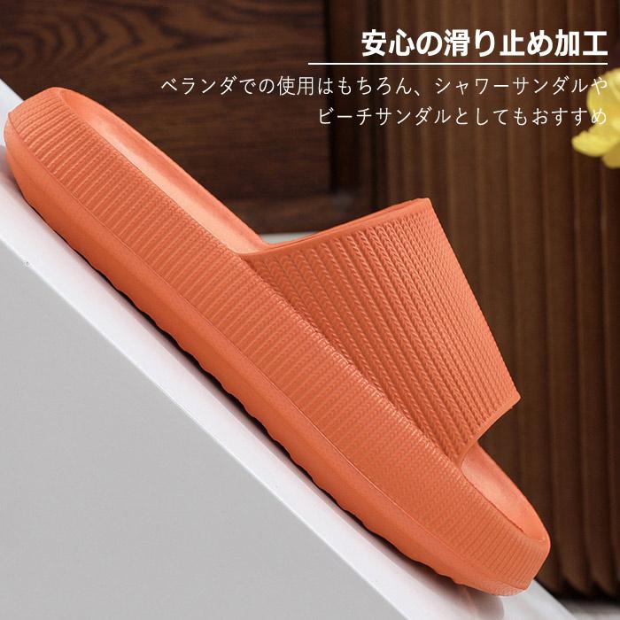[2足で1000円OFF★クーポンで]ベランダスリッパ 水洗い ベランダ サンダル EVA レディース メンズ ルームシューズ お風呂 スリッパ 新生活^bm1201^ | Inbloom（日用品） | 03