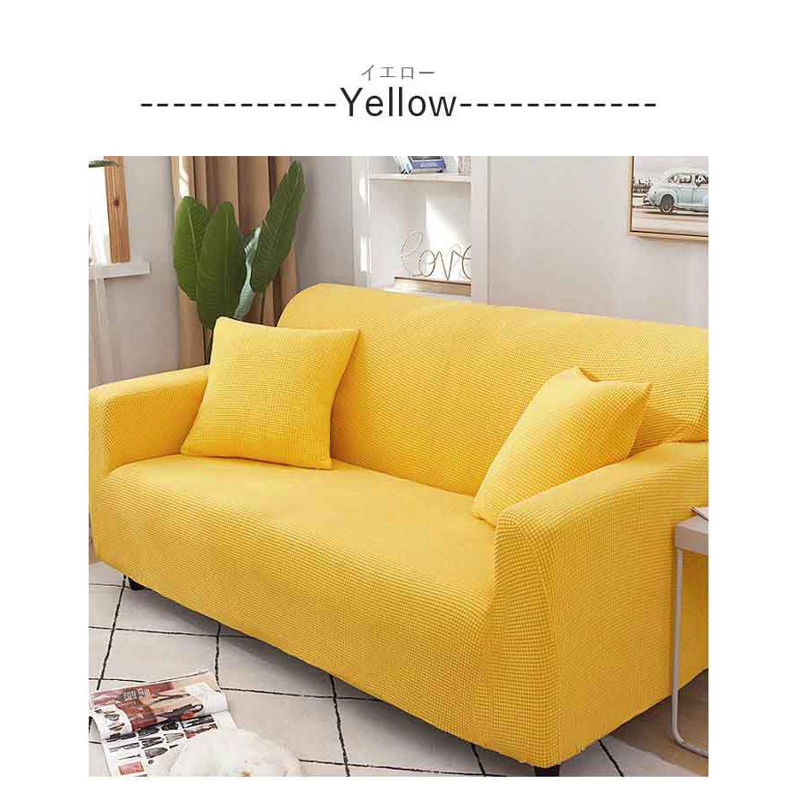 ソファーカバー 洗える マルチカバー 2人掛け 3人掛け 4人掛け 肘付き