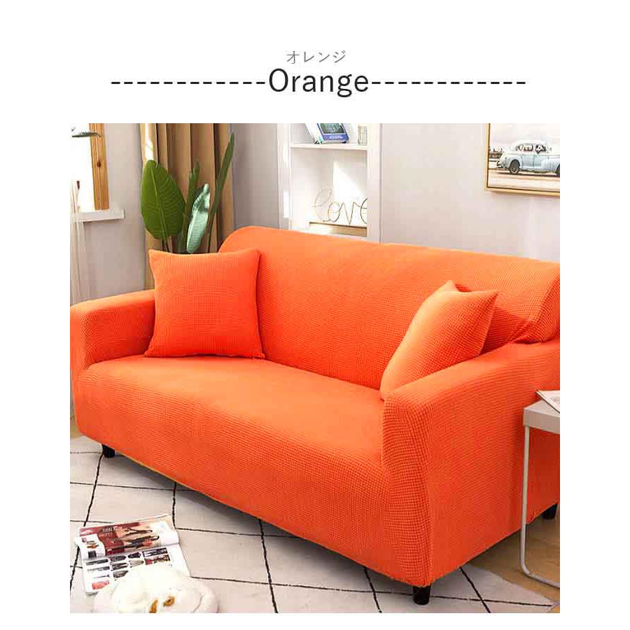 ソファーカバー 洗える マルチカバー 2人掛け 3人掛け 4人掛け 肘付き