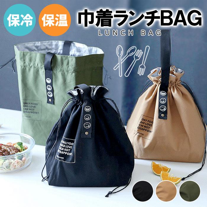 お弁当袋⭐️ハンドメイド⭐️お弁当袋⭐️保冷・保温⭐️洗える 4.【洗える保冷】持ち手付きお弁当袋の作り方 - YouTube