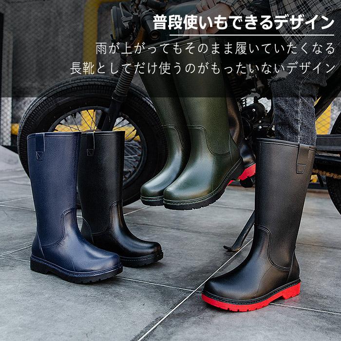 レインブーツ メンズ ブーツ 完全防水 レインシューズ ショート ロング