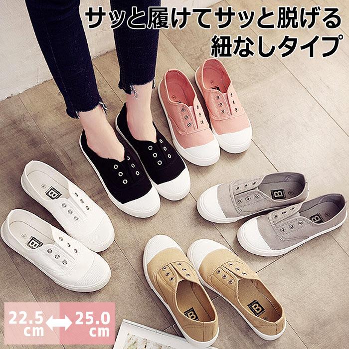 スニーカー レディース 紐なし スリッポン ローカット シューズ