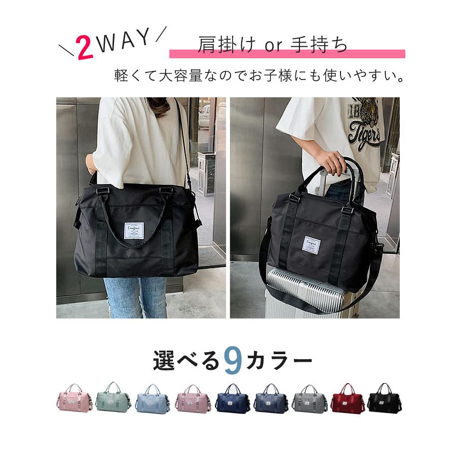 ボストンバッグ 旅行 軽量 レディース メンズ 大容量 旅行バッグ 旅行