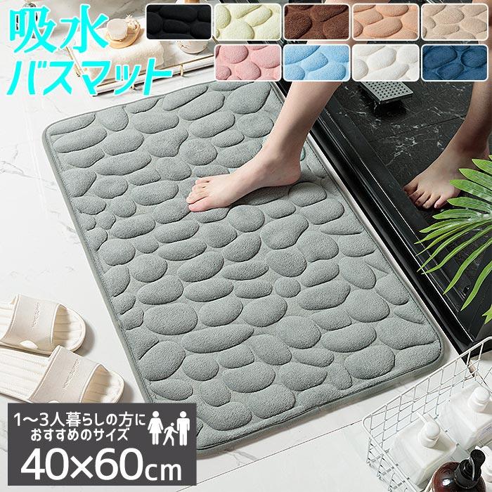 Inbloom(日用品) 【60%OFF→796円!クーポンで!】マット Inbloom(日用品) 【60%OFF→796円!クーポンで!】マット