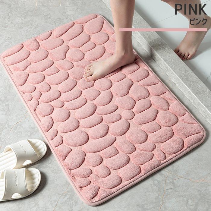Inbloom(日用品) 【60%OFF→796円!クーポンで!】マット Inbloom(日用品) 【60%OFF→796円!クーポンで!】マット