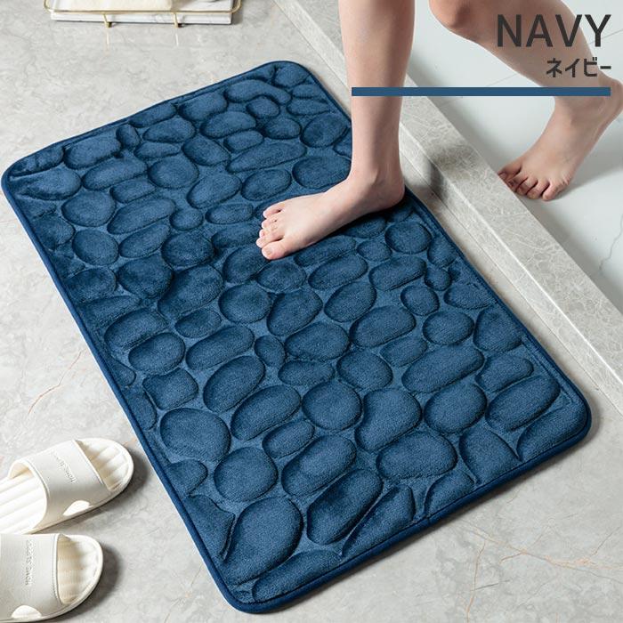 FEILER バスマット ブルー ソフワ マイクロファイバーバスマット 45×60 | 山崎産業株式会社