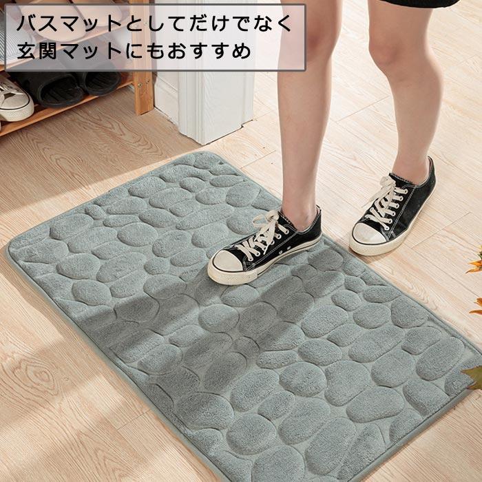 Inbloom(日用品) 【60%OFF→796円!クーポンで!】マット Inbloom(日用品) 【60%OFF→796円!クーポンで!】マット