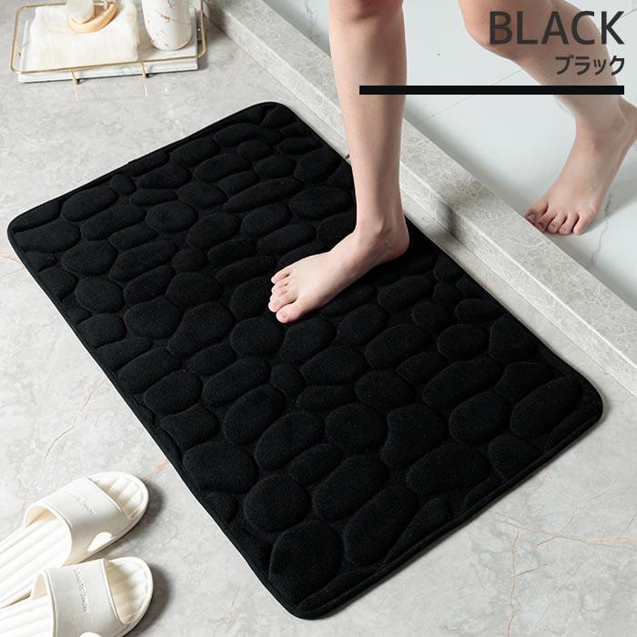 Inbloom(日用品) 【60%OFF→796円!クーポンで!】マット Inbloom(日用品) 【60%OFF→796円!クーポンで!】マット