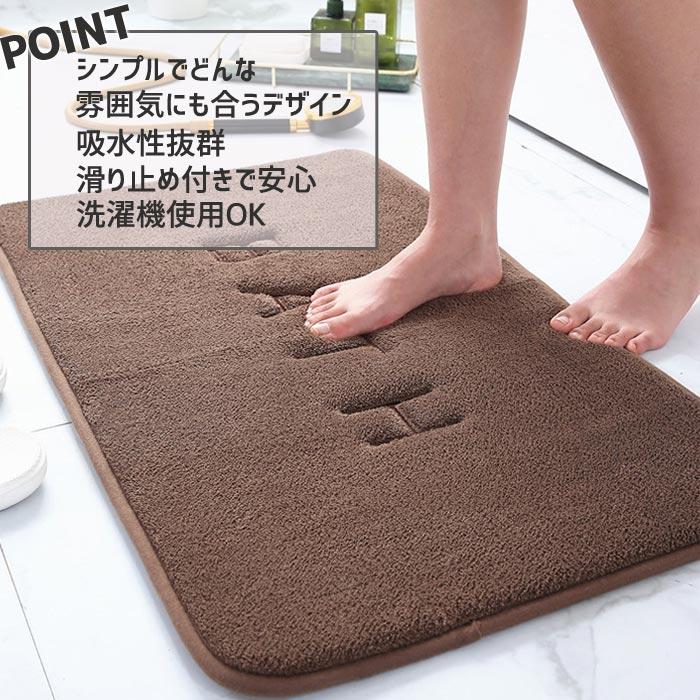 Inbloom バスマット 速乾 マット 足ふきマット トイレマット お風呂