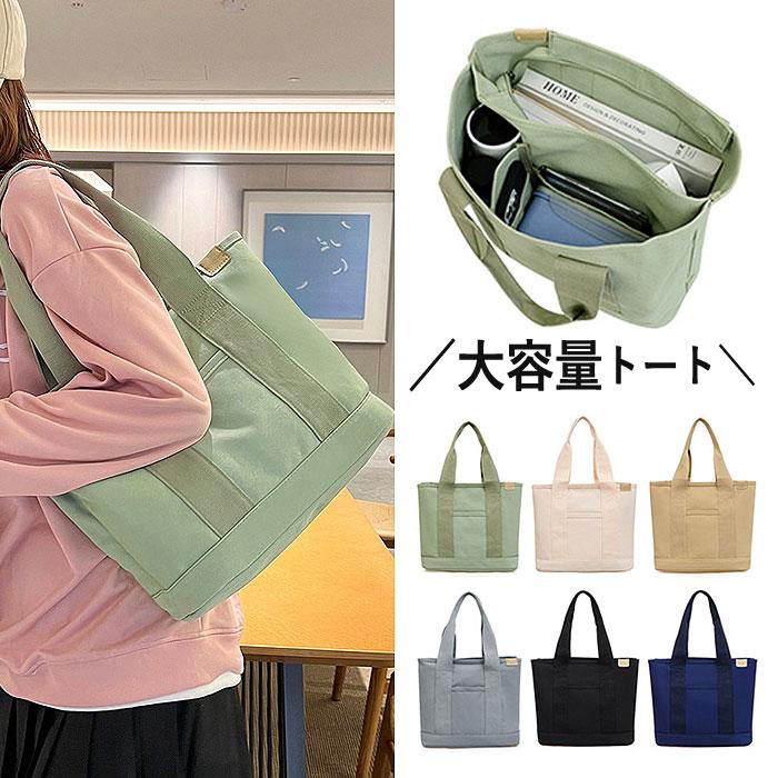 ミニ トートバッグ レディース ハンドバッグ チャーム マザーズバッグ