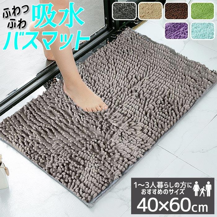 Inbloom（日用品） 【半額→895円！クーポンで！】マット