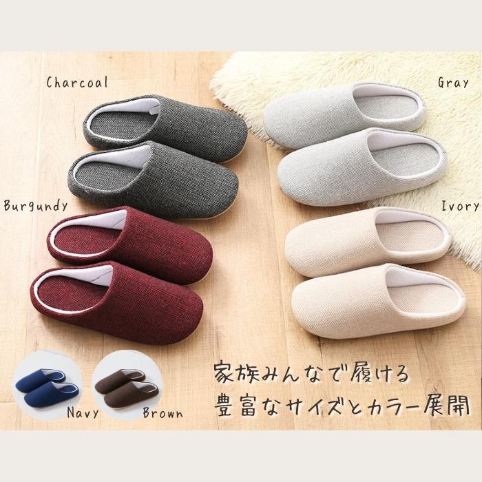 [1足1043円!3足購入クーポンで]ルームシューズ レディース メンズ スリッパ 北欧風 洗える 丸洗い 滑り止め 来客用 オールシーズン 新生活^bm1241^ | Inbloom（日用品） | 11