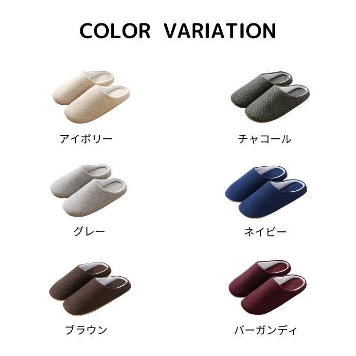 [1足1043円!3足購入クーポンで]ルームシューズ レディース メンズ スリッパ 北欧風 洗える 丸洗い 滑り止め 来客用 オールシーズン 新生活^bm1241^ | Inbloom（日用品） | 01