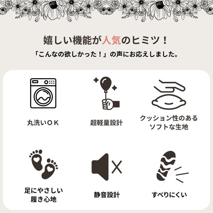 [1足1043円!3足購入クーポンで]ルームシューズ レディース メンズ スリッパ 北欧風 洗える 丸洗い 滑り止め 来客用 オールシーズン 新生活^bm1241^ | Inbloom（日用品） | 03