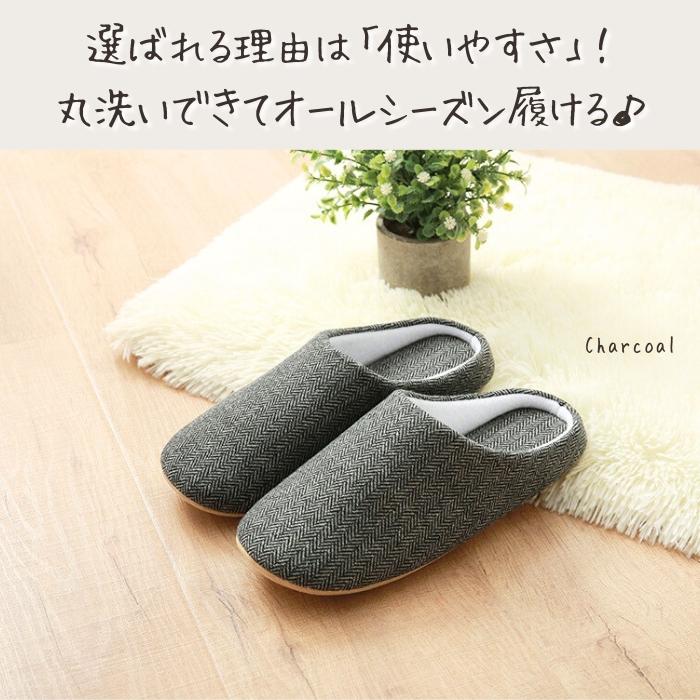 [1足1043円!3足購入クーポンで]ルームシューズ レディース メンズ スリッパ 北欧風 洗える 丸洗い 滑り止め 来客用 オールシーズン 新生活^bm1241^ | Inbloom（日用品） | 05