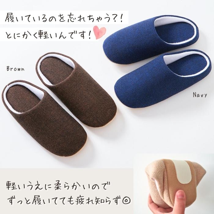 [1足1043円!3足購入クーポンで]ルームシューズ レディース メンズ スリッパ 北欧風 洗える 丸洗い 滑り止め 来客用 オールシーズン 新生活^bm1241^ | Inbloom（日用品） | 08