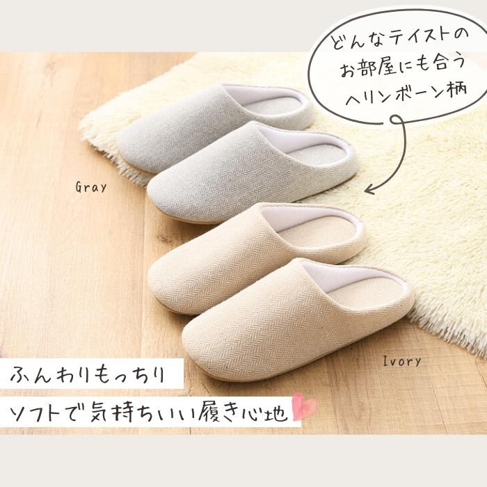 [1足1043円!3足購入クーポンで]ルームシューズ レディース メンズ スリッパ 北欧風 洗える 丸洗い 滑り止め 来客用 オールシーズン 新生活^bm1241^ | Inbloom（日用品） | 09